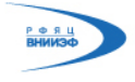 Российский федеральный ядерный центр 