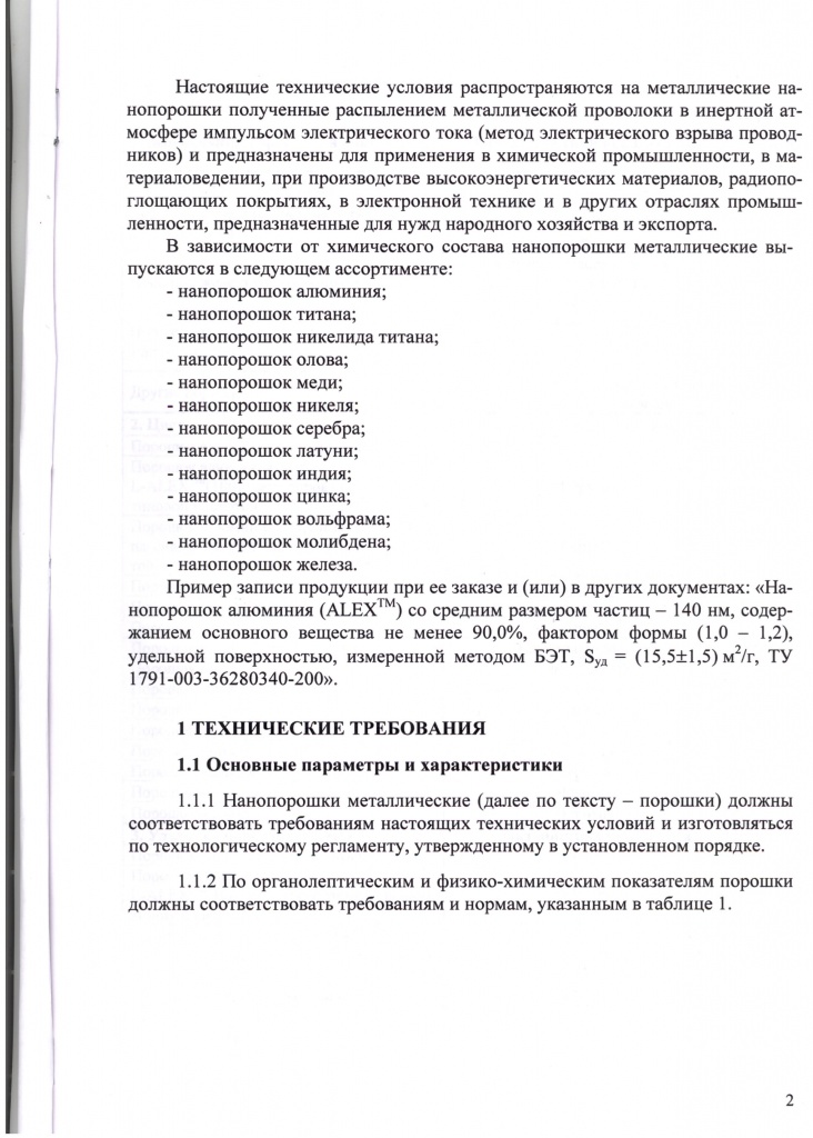 2.JPG 2.JPG